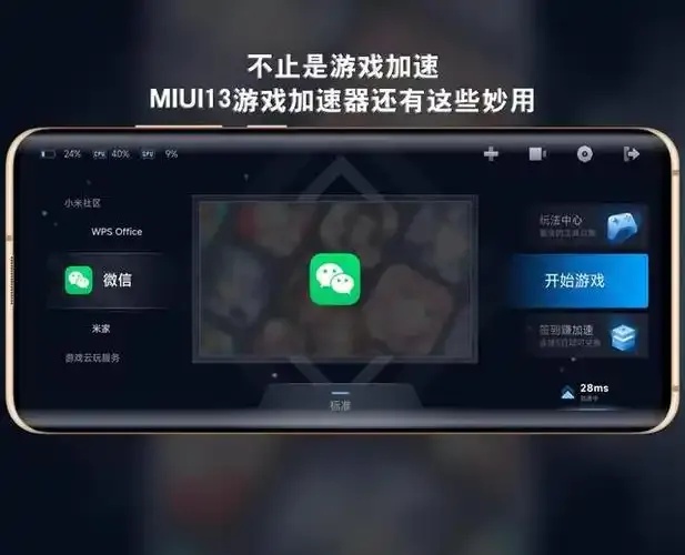 手游10倍加速辅助,真香!体验飞一般的速度感