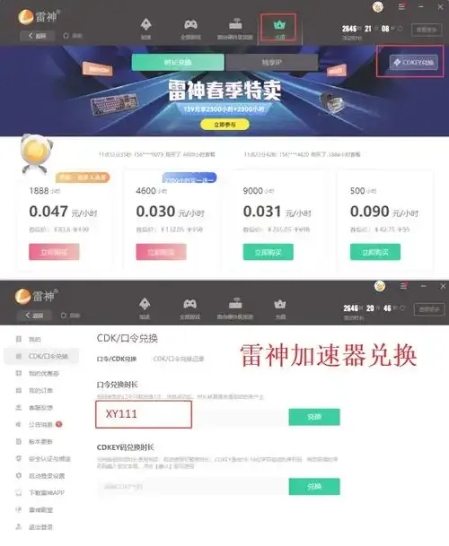 手游10倍加速辅助,真香!体验飞一般的速度感