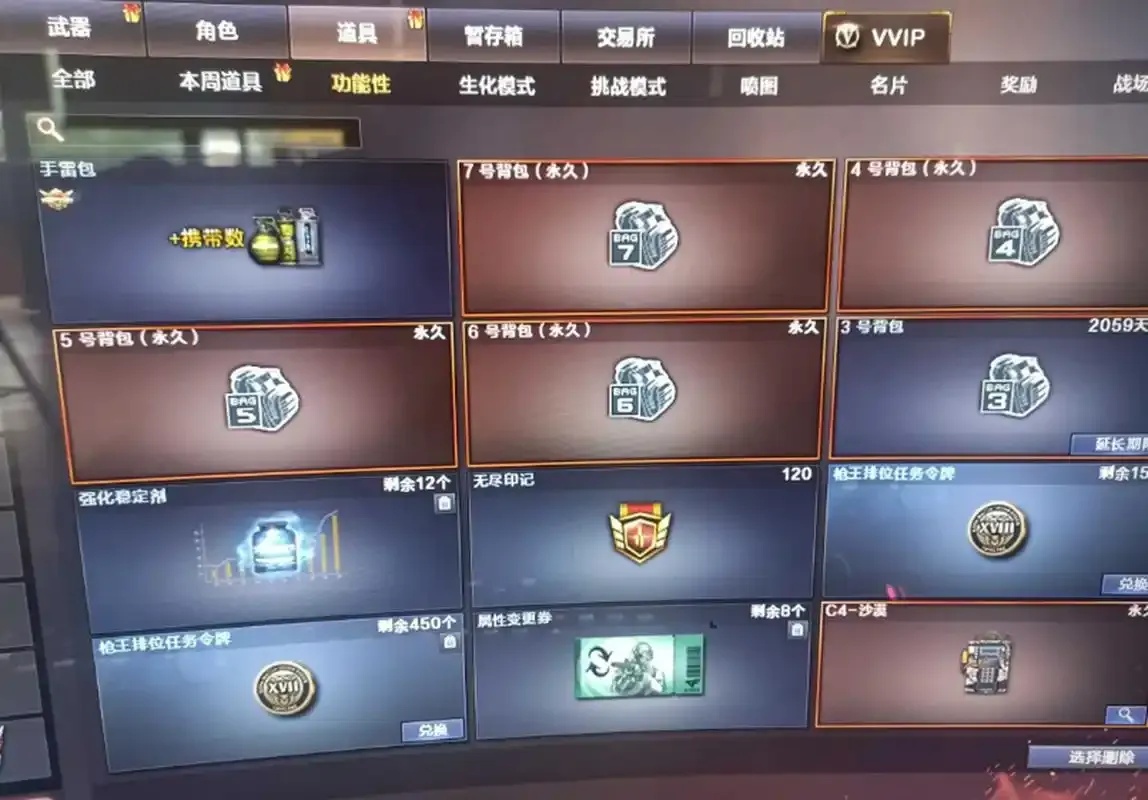 手游cf穿越火线挑战卡怎么获得?