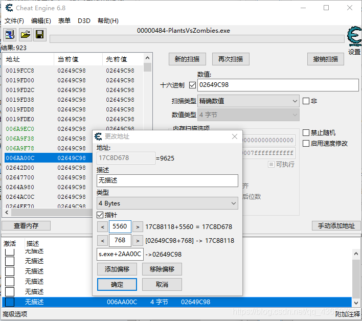 手游dnf外挂竟是这样?揭秘背后的危险