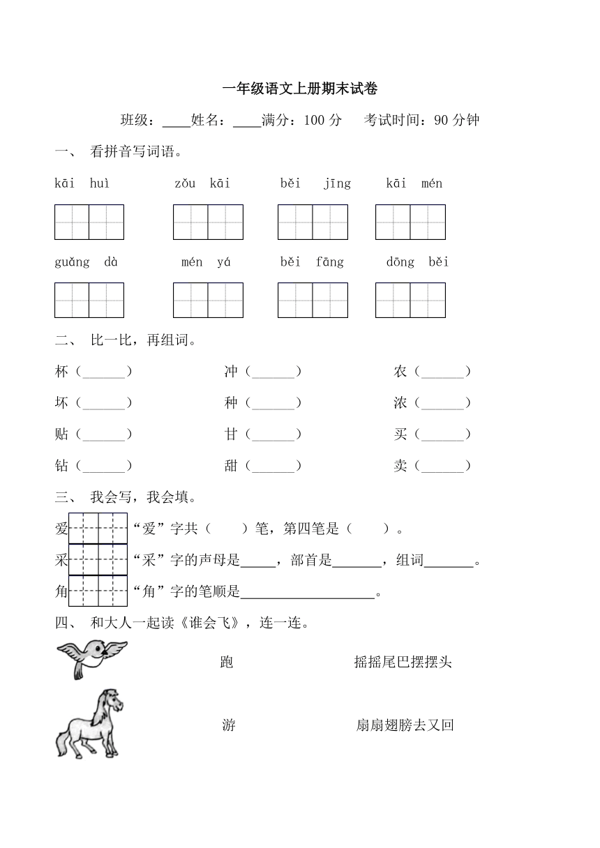 手游ios科技辅助发卡网