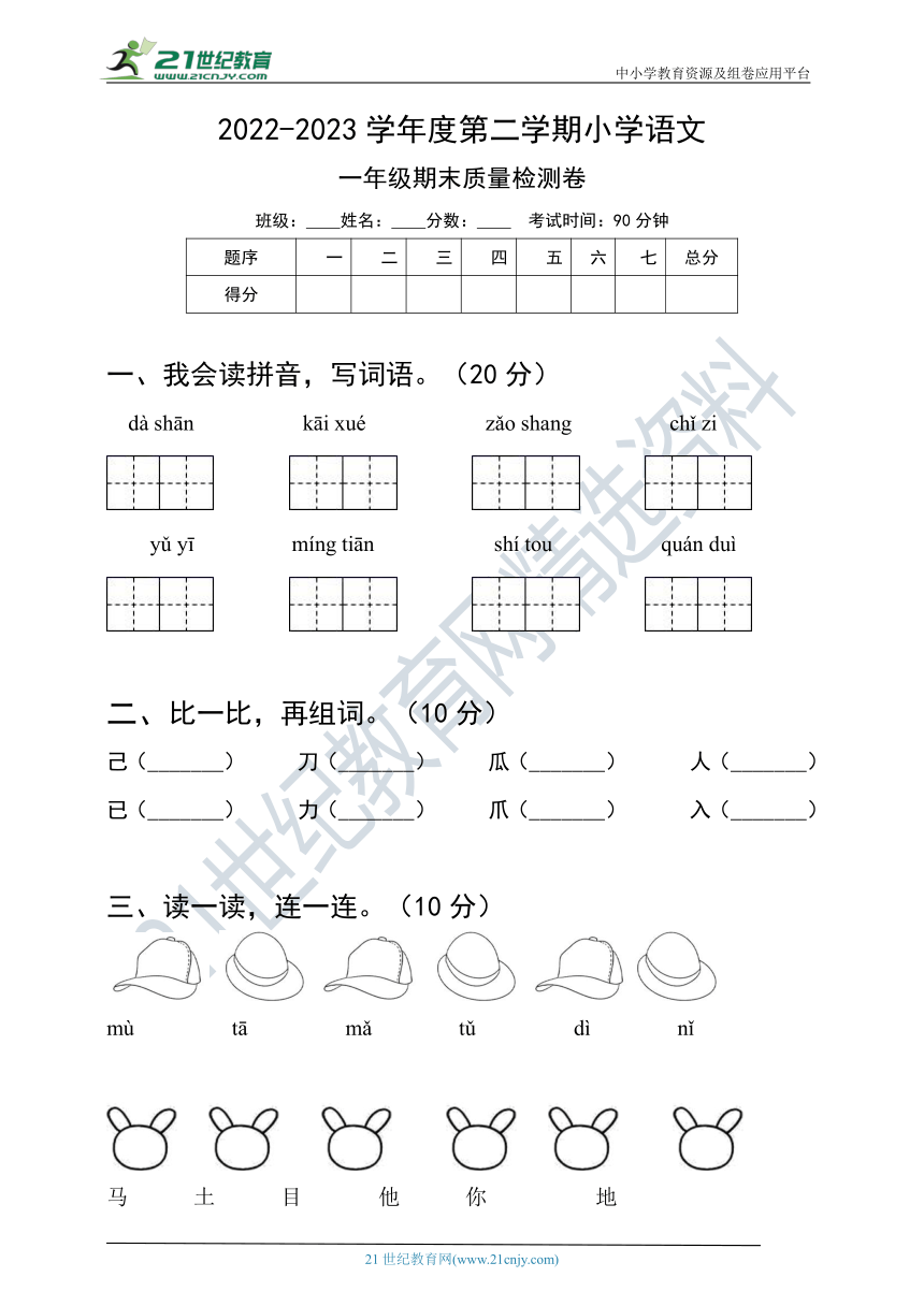 手游ios科技辅助发卡网
