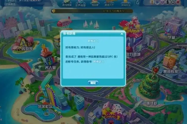 手游qq炫舞透明前景在哪获得