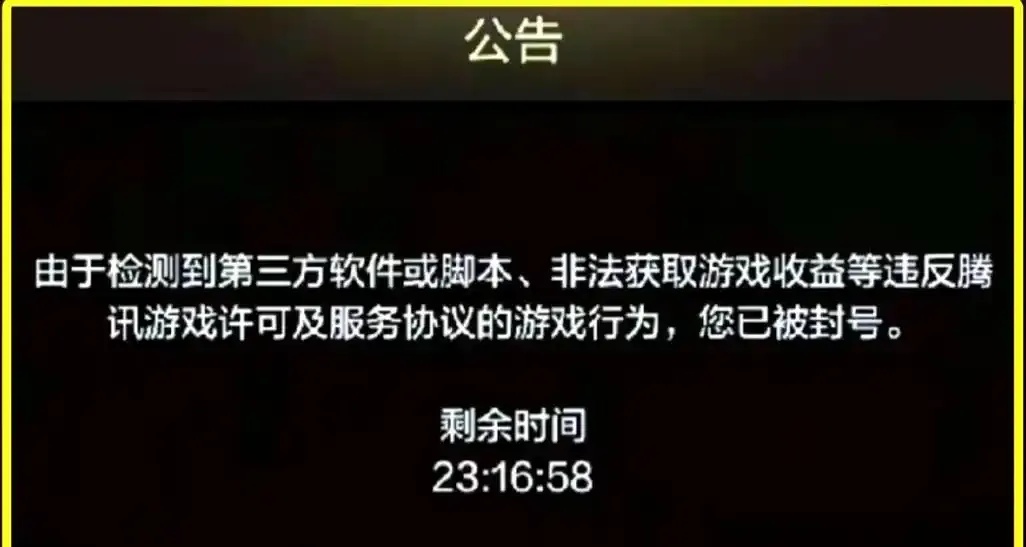 手游地下城外挂使用全解析:提升游戏体验的秘籍