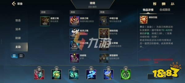 手游辅助:提升游戏效率的策略