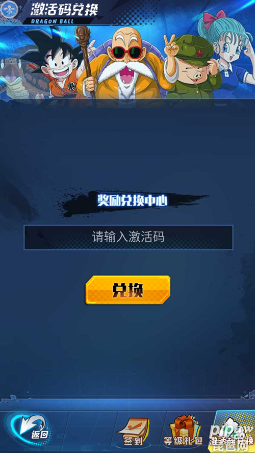 手游辅助发卡网:游戏装备获取利器