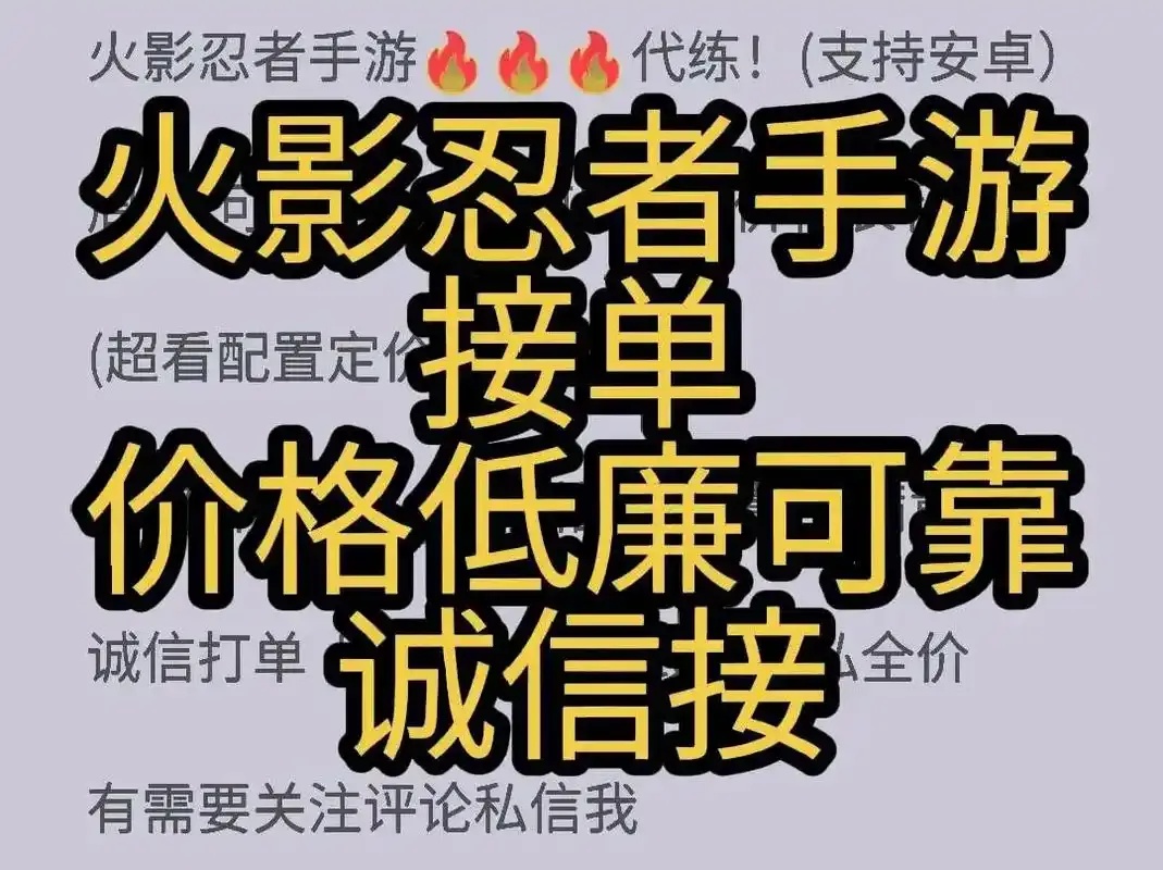 手游辅助工具货源购买指南与平台推荐