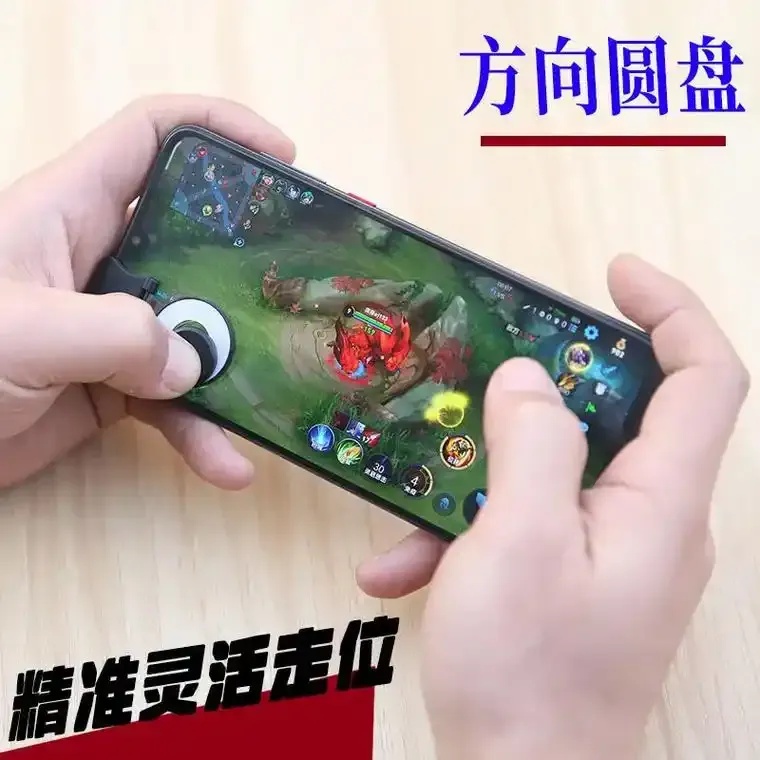 手游辅助工具怎么选?