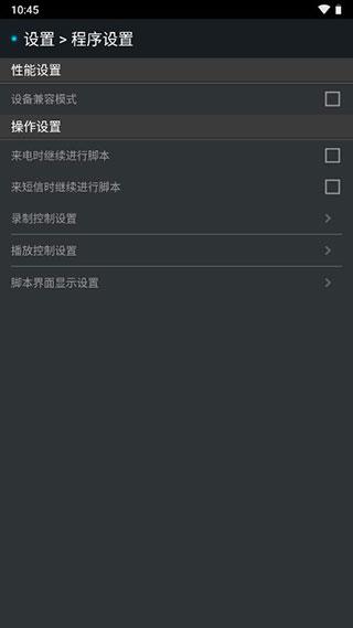 手游辅助脚本平台免费入口在哪?