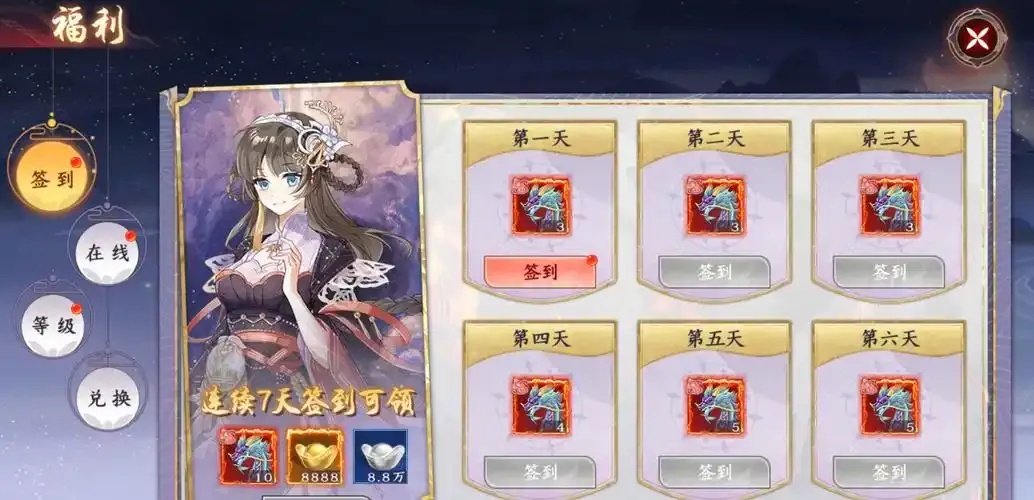 手游公益服发布网站