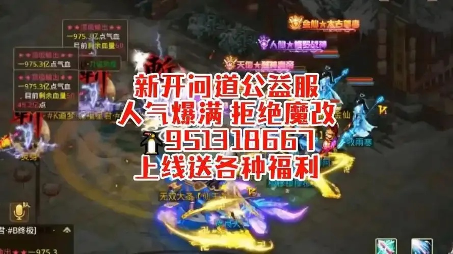 手游公益服发布网站全解析,免费玩转官方测试服!