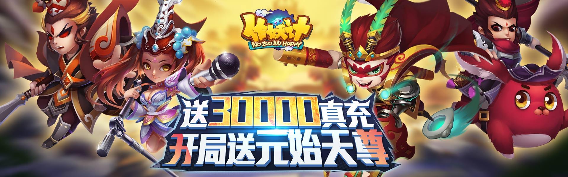 手游公益服免费gm版畅玩福利介绍?