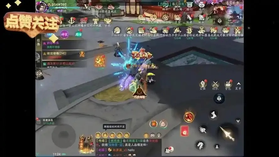 手游公益服是什么:全面介绍