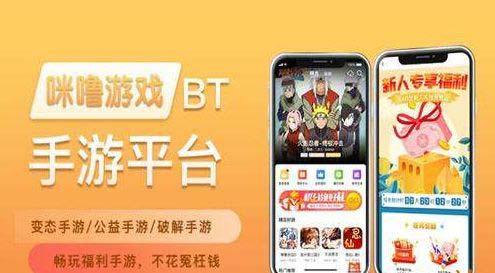 手游公益科技:游戏中的公益科技革命!