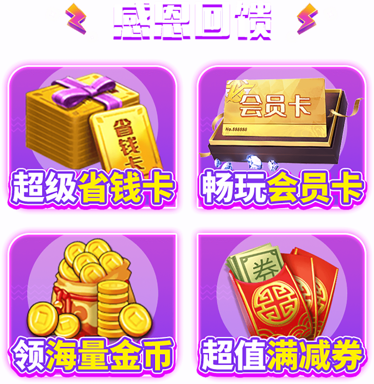 手游公益科技:游戏中的公益科技革命!