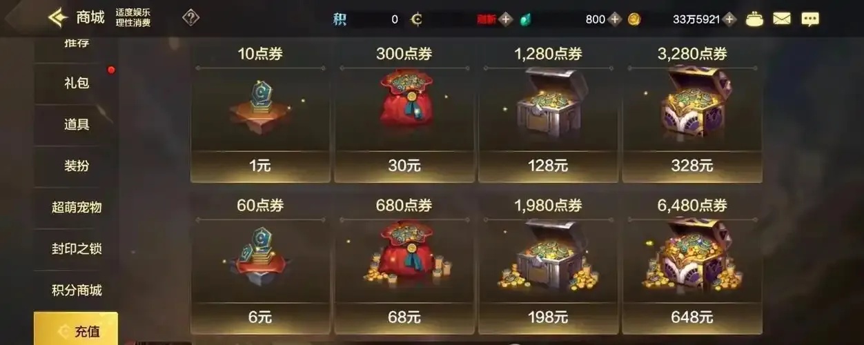 手游卡盟官网