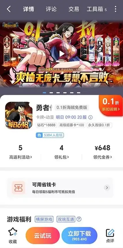 手游卡盟批发平台推荐,一站式采购攻略!