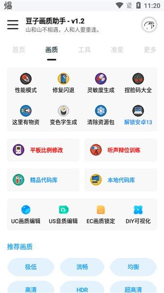 手游科技辅助网站