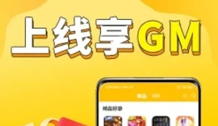 手游平台推荐2024最新游戏平台排行
