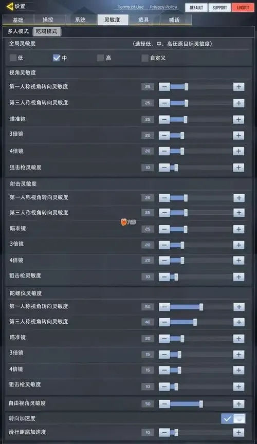 手游使命召唤脚本 秘诀大公开!