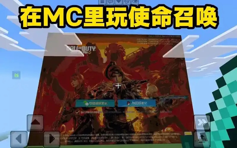 手游使命召唤脚本 秘诀大公开!
