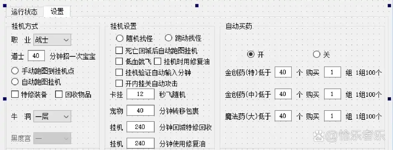 手游自动挂机脚本:轻松实现游戏自动运行的终极指南