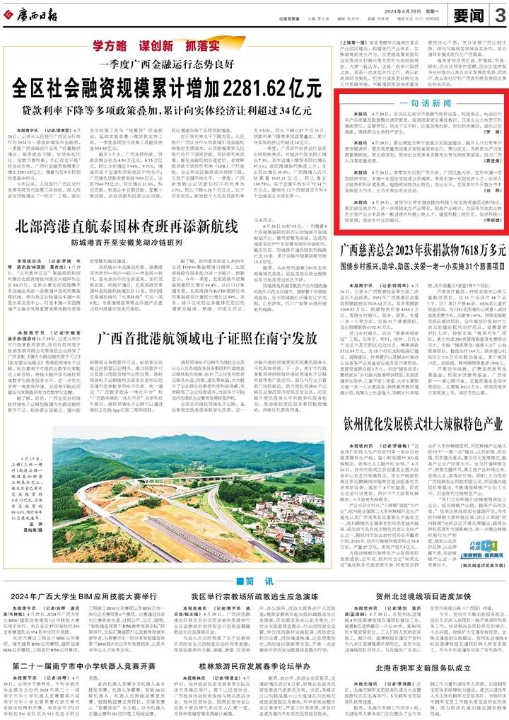 曙光科技控制器选型指南怎么选?
