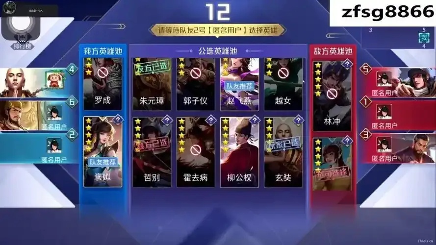 曙光英雄比赛直播观赛指南
