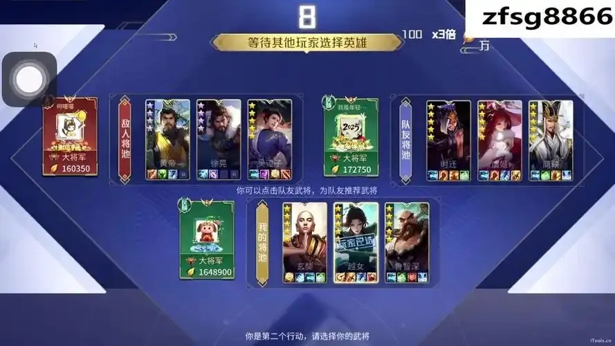 曙光英雄比赛直播观赛指南