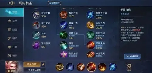 曙光英雄辅助哪个厉害?最新版本强势辅助推荐