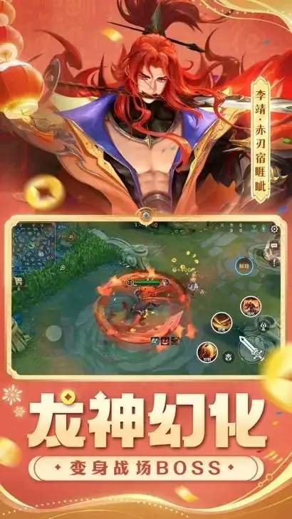 曙光英雄辅助软件深度解析