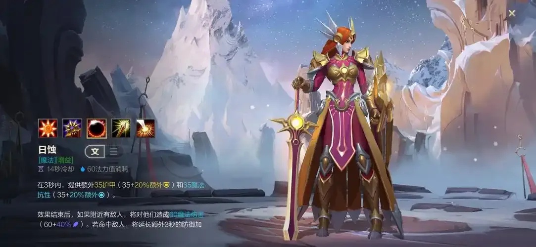 曙光英雄辅助英雄有哪些