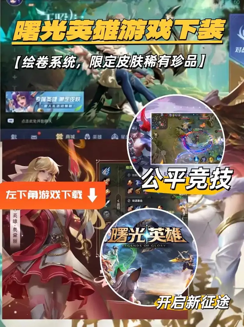 曙光英雄公司简介与发展前景分析