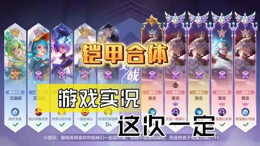 曙光英雄绘制插件是什么