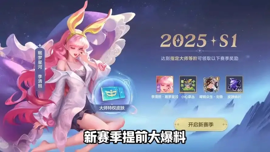 曙光英雄角色定位改哪里?