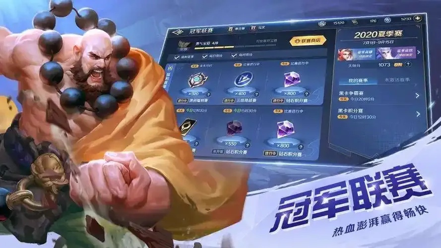 曙光英雄科技怎么开