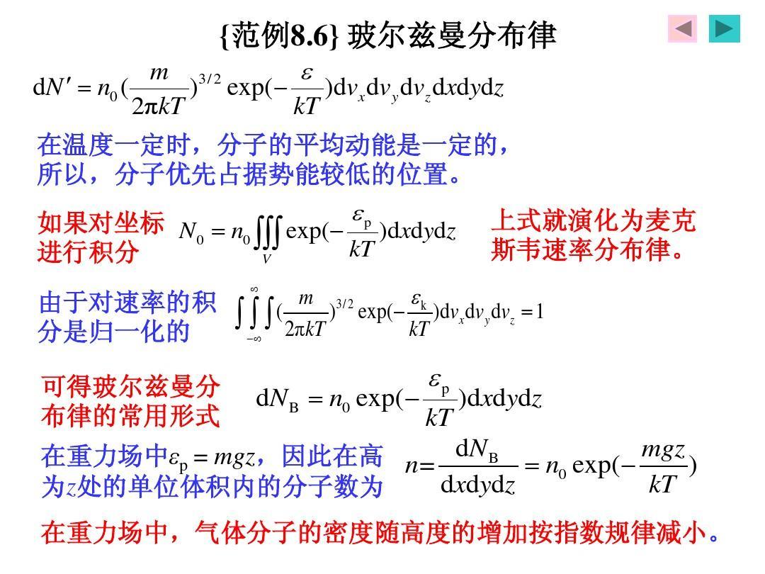 曙光英雄破解版免费下载,内嵌作弊菜单功能