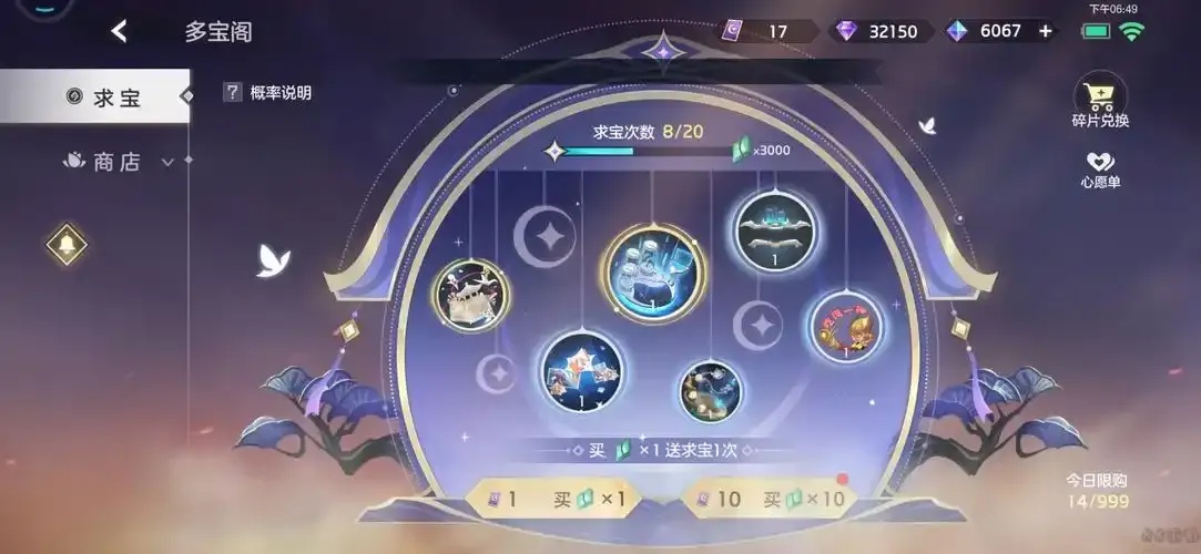 曙光英雄破解版内置作弊菜单