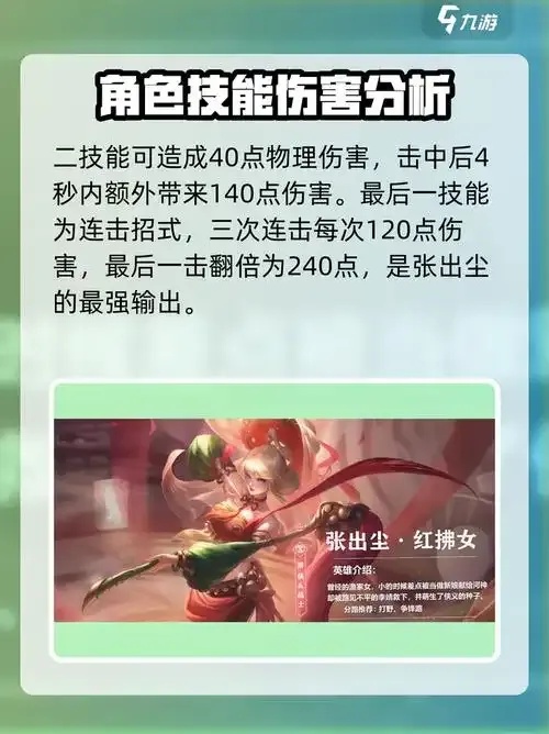 曙光英雄外挂卡盟解析:危害与防范