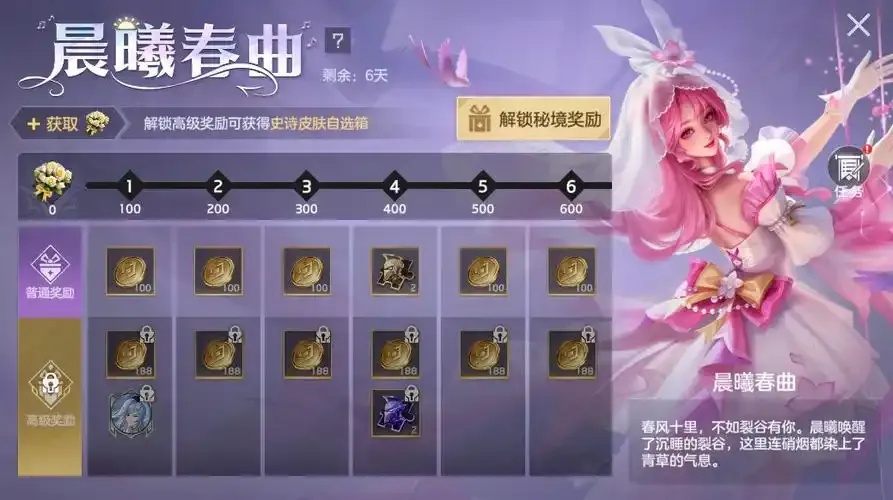 曙光英雄外挂器全解析:教你如何识别并避开这类作弊工具