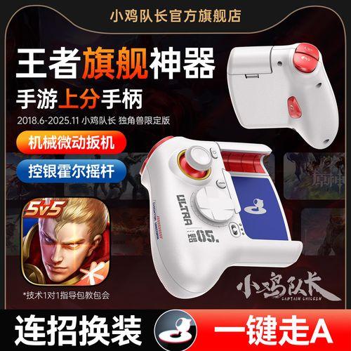 曙光英雄外挂器全解析:教你如何识别并避开这类作弊工具