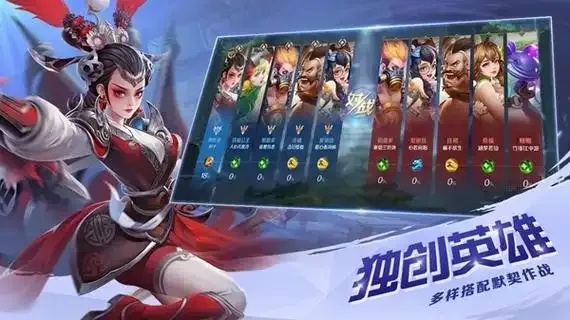 曙光英雄外挂软件的危害与举报指南