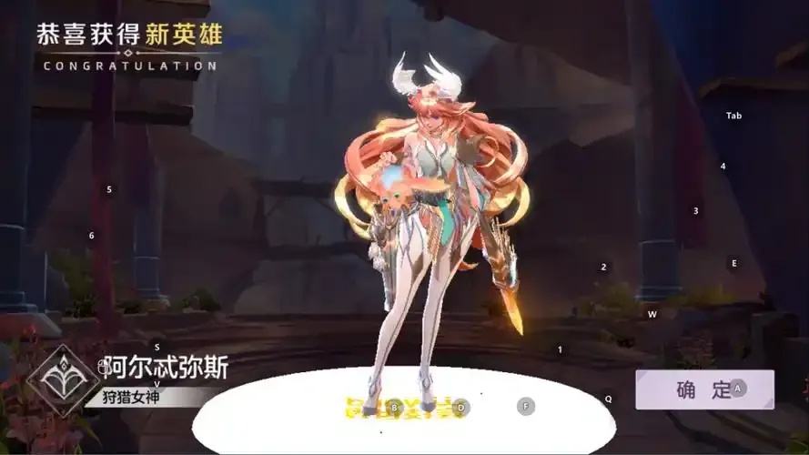 曙光英雄无限点券破解版