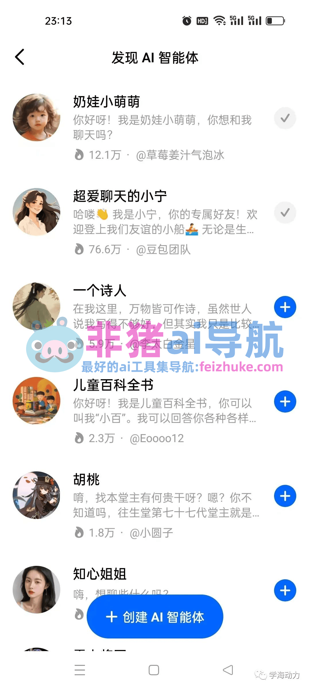 曙光英雄账号出售与购买全指南