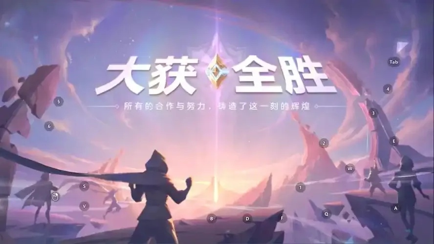曙光英雄作弊版下载攻略