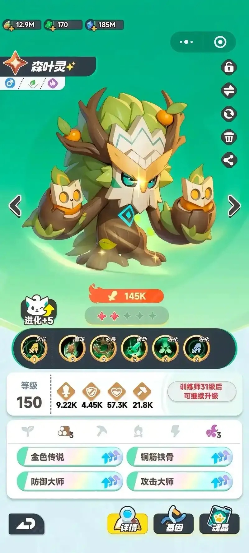 曙光重临外挂