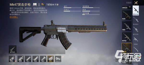 双枪直装v1.4和平精英最强攻略