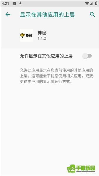 水花直装卡密