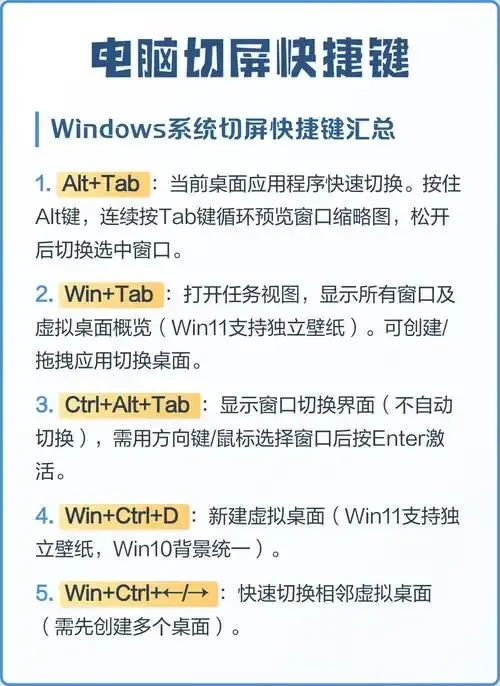 瞬移命令是什么?为什么让你瞬间移动?