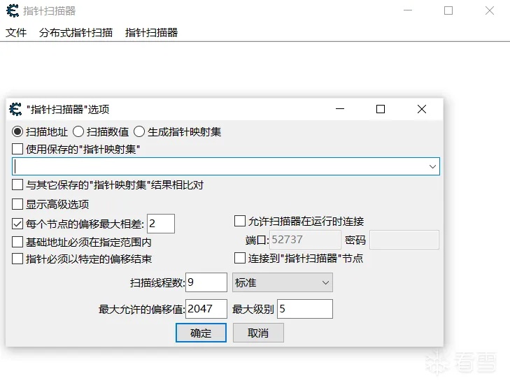 私服外挂辅助免费版2024最新版本下载